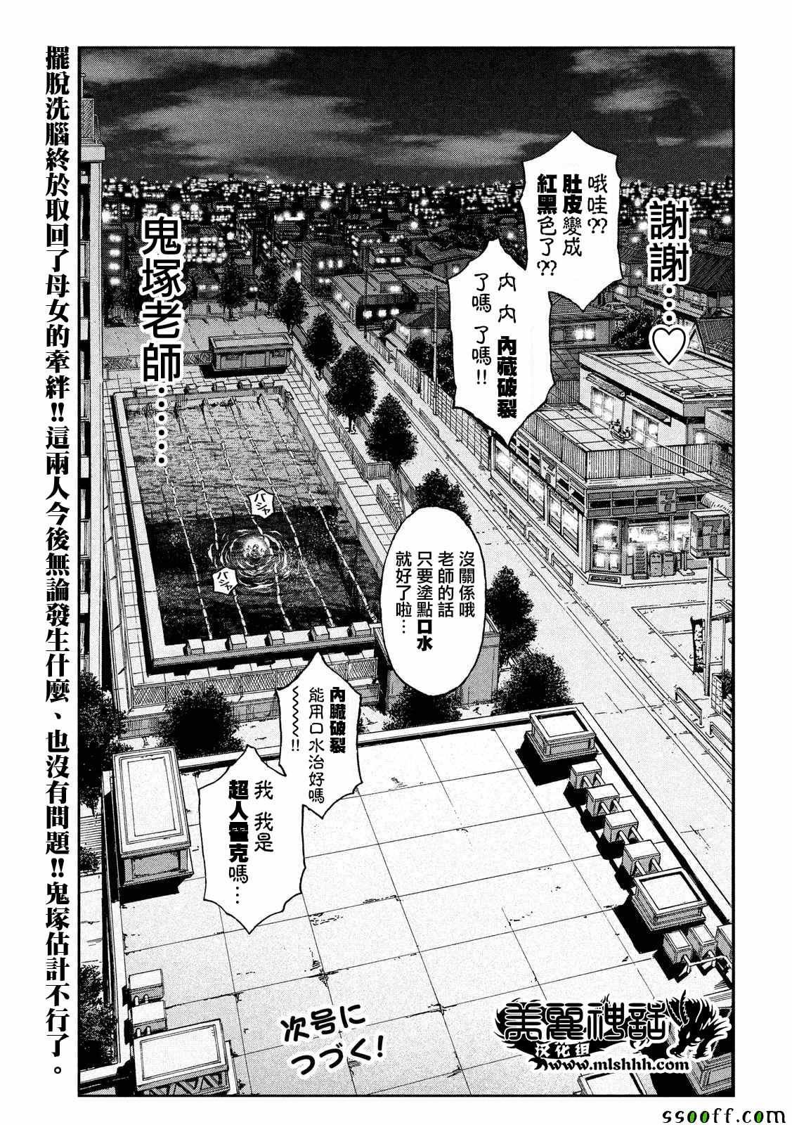 第59话
