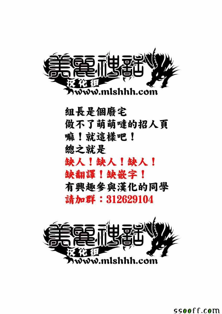 第59话