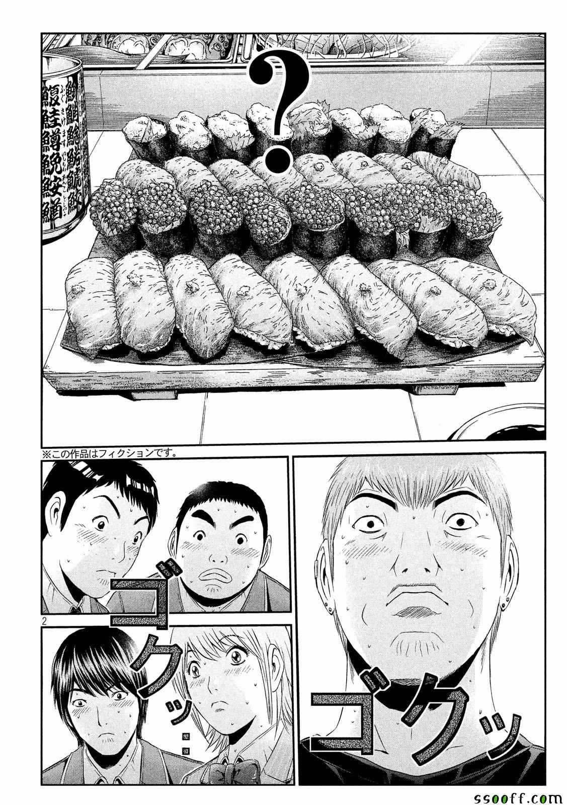 第60话