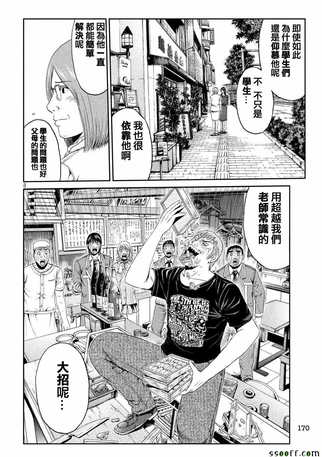 第60话