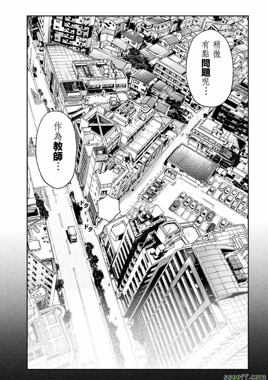 第60话