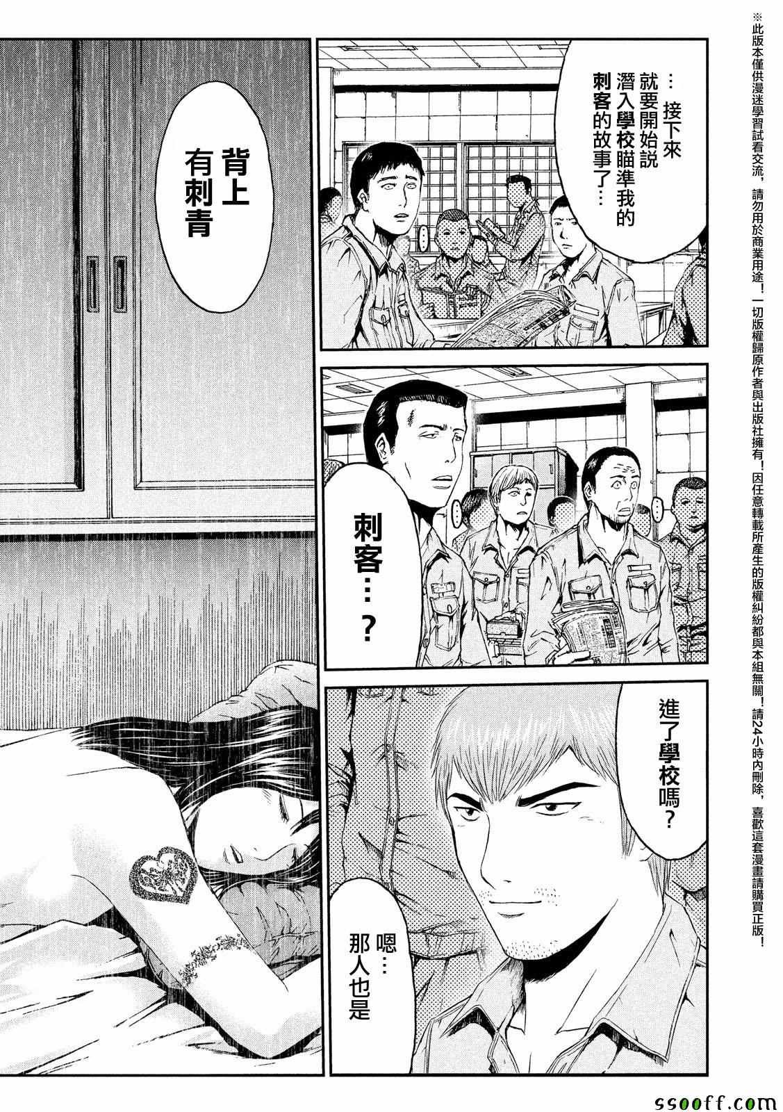 第60话