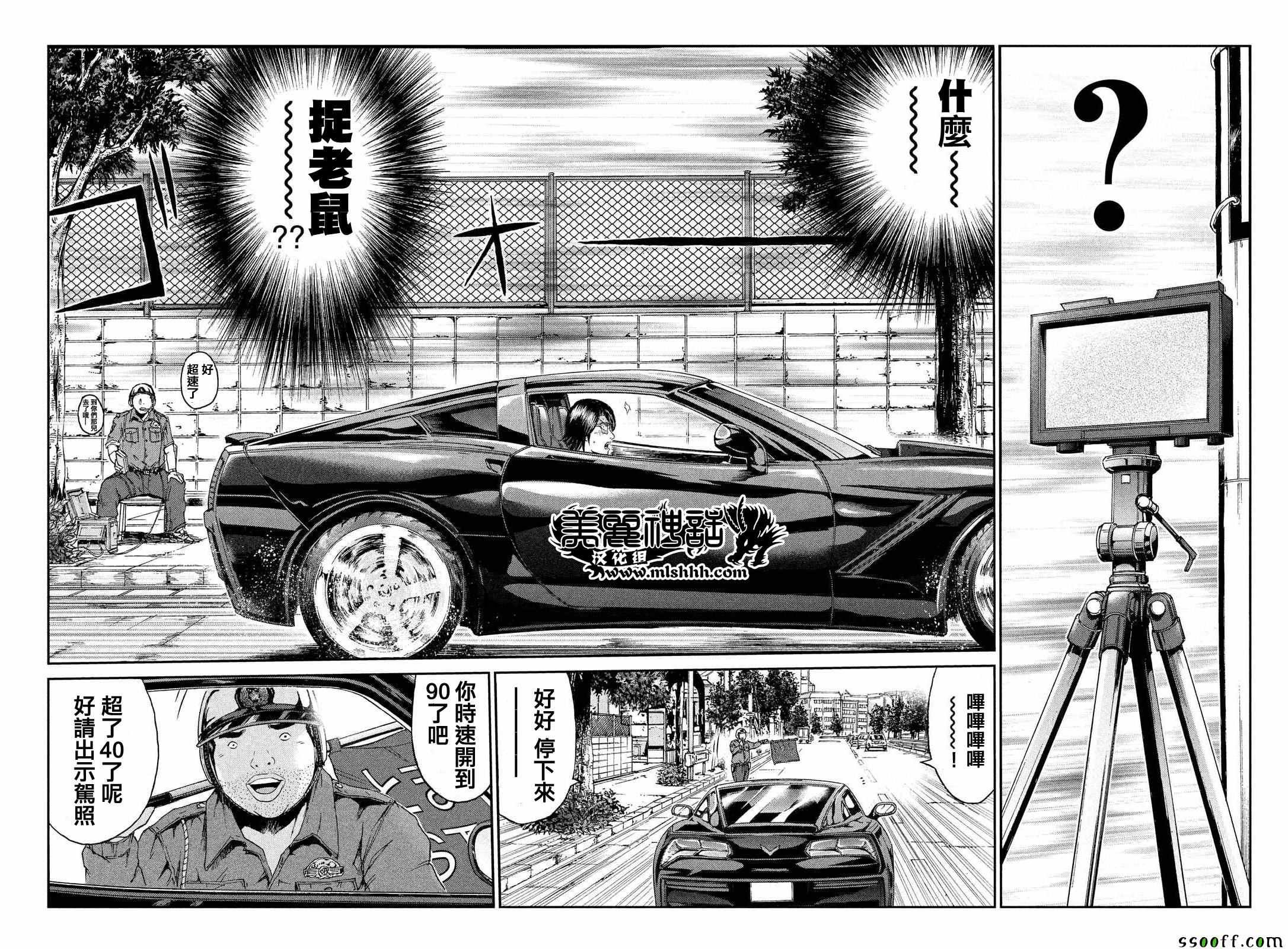 第61话