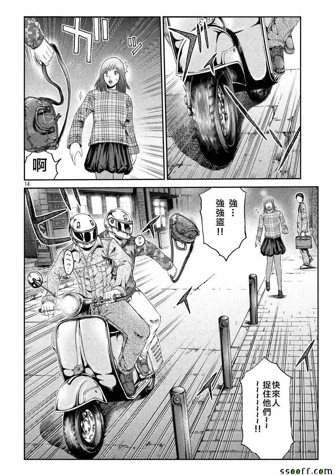 第62话