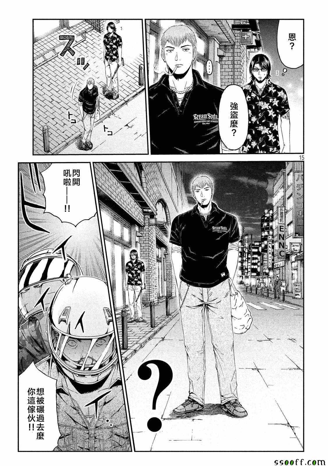 第62话