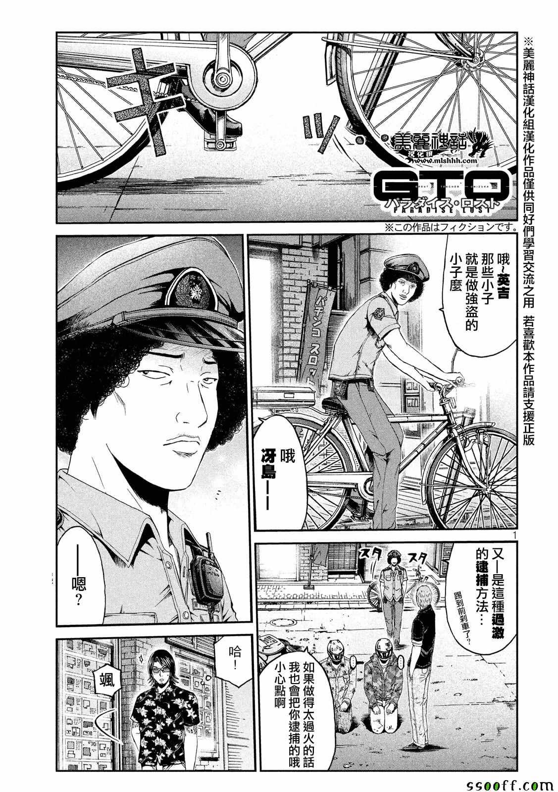 第63话