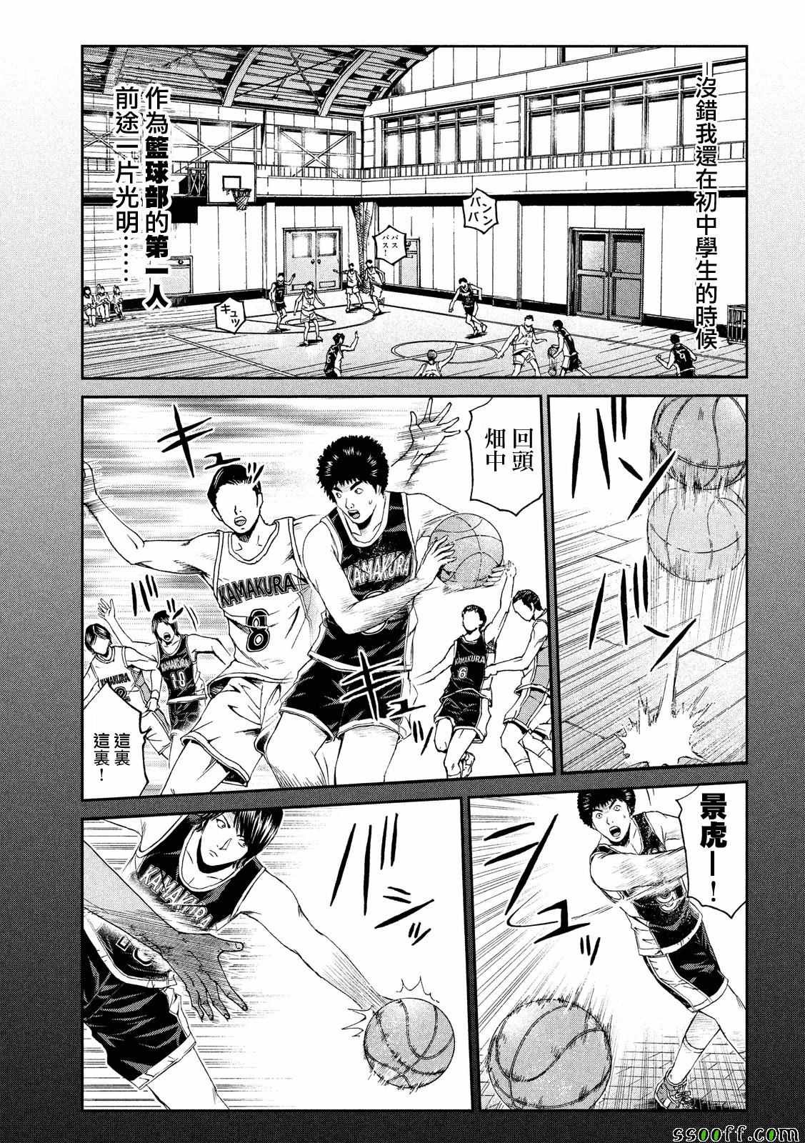 第63话