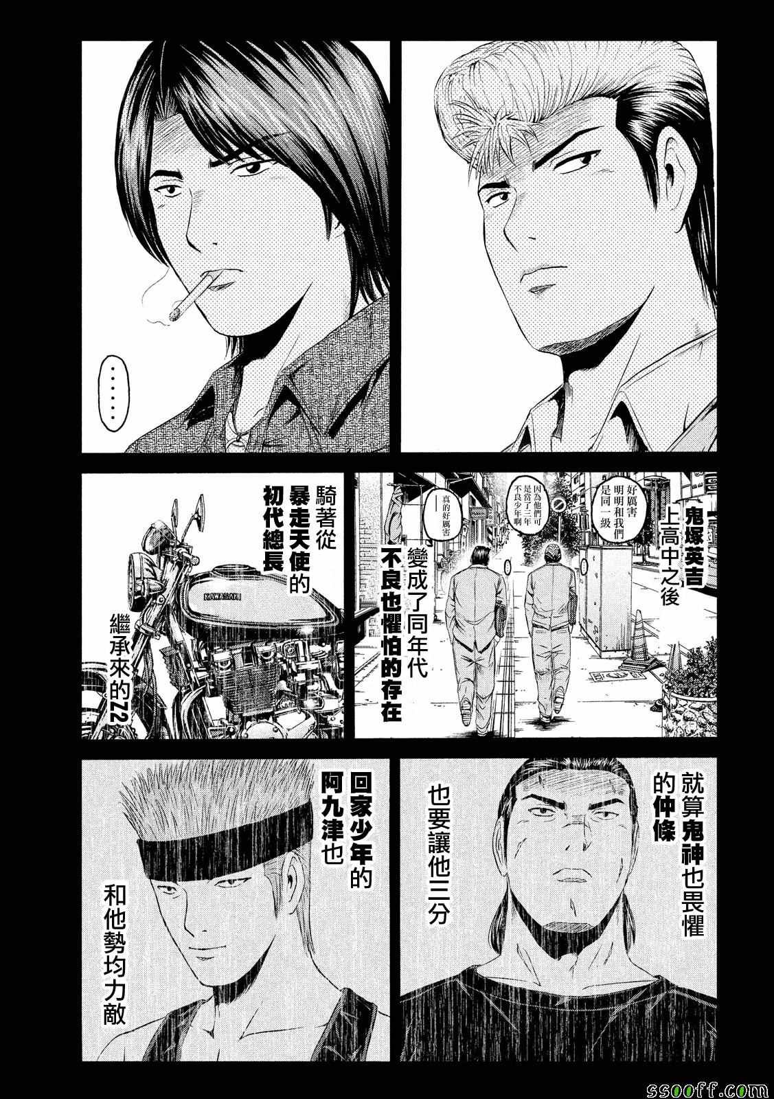 第63话