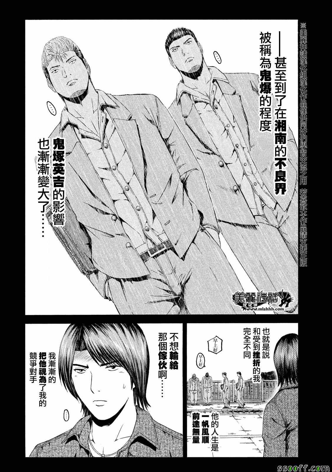 第63话