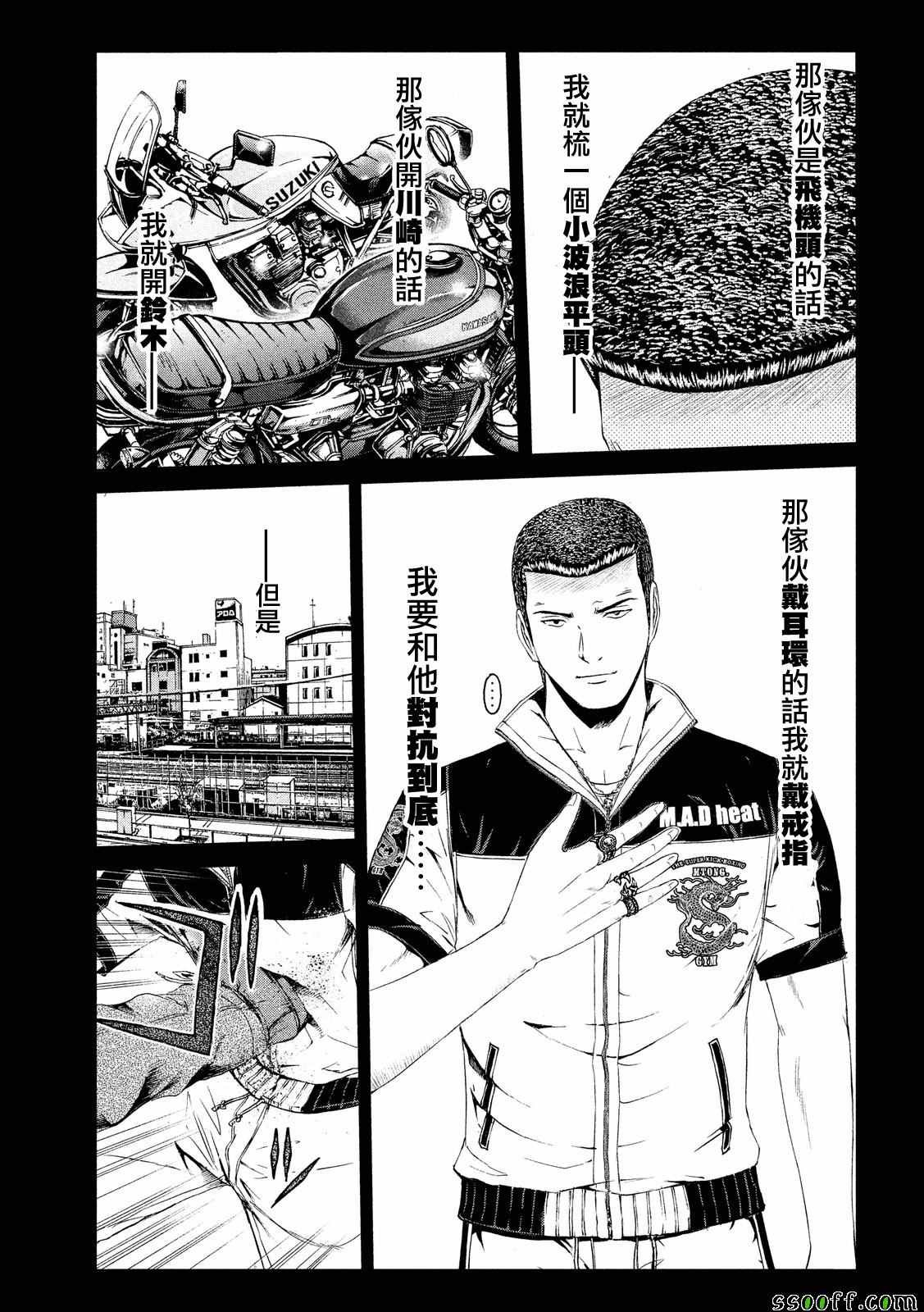 第63话