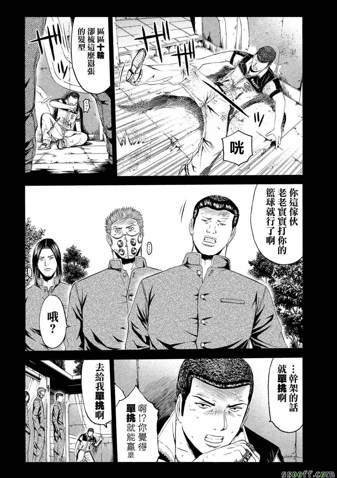 第63话