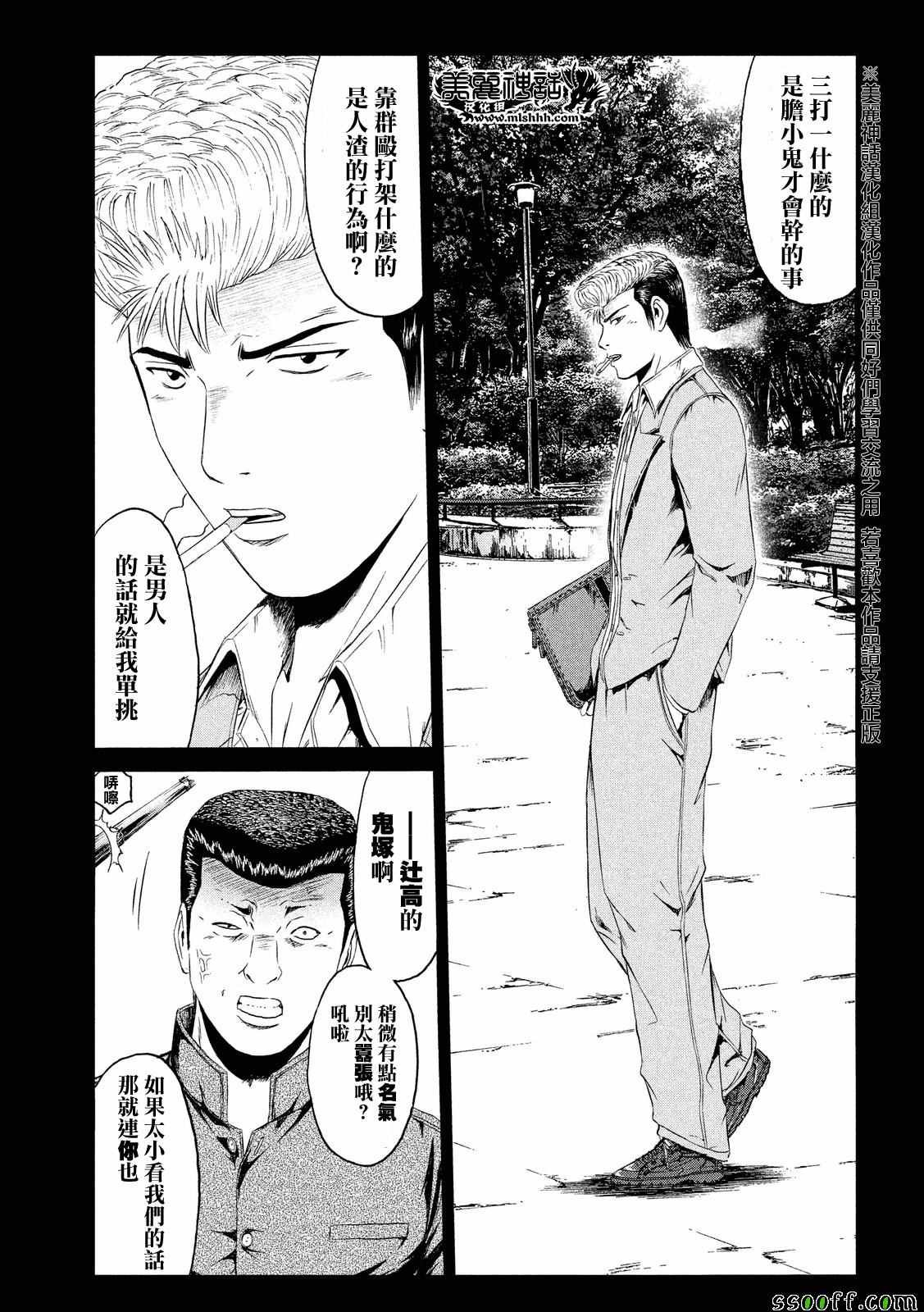 第63话