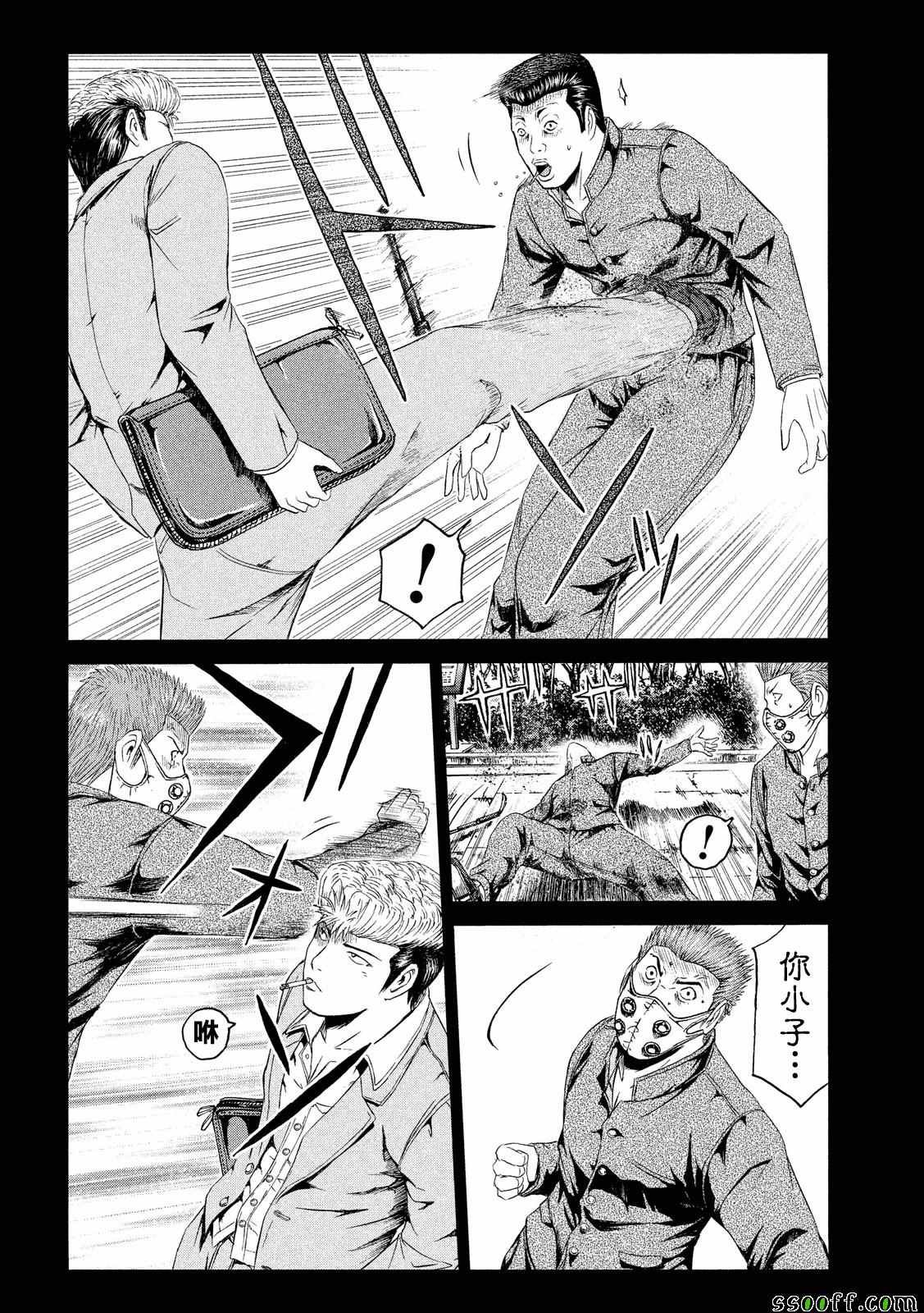 第63话
