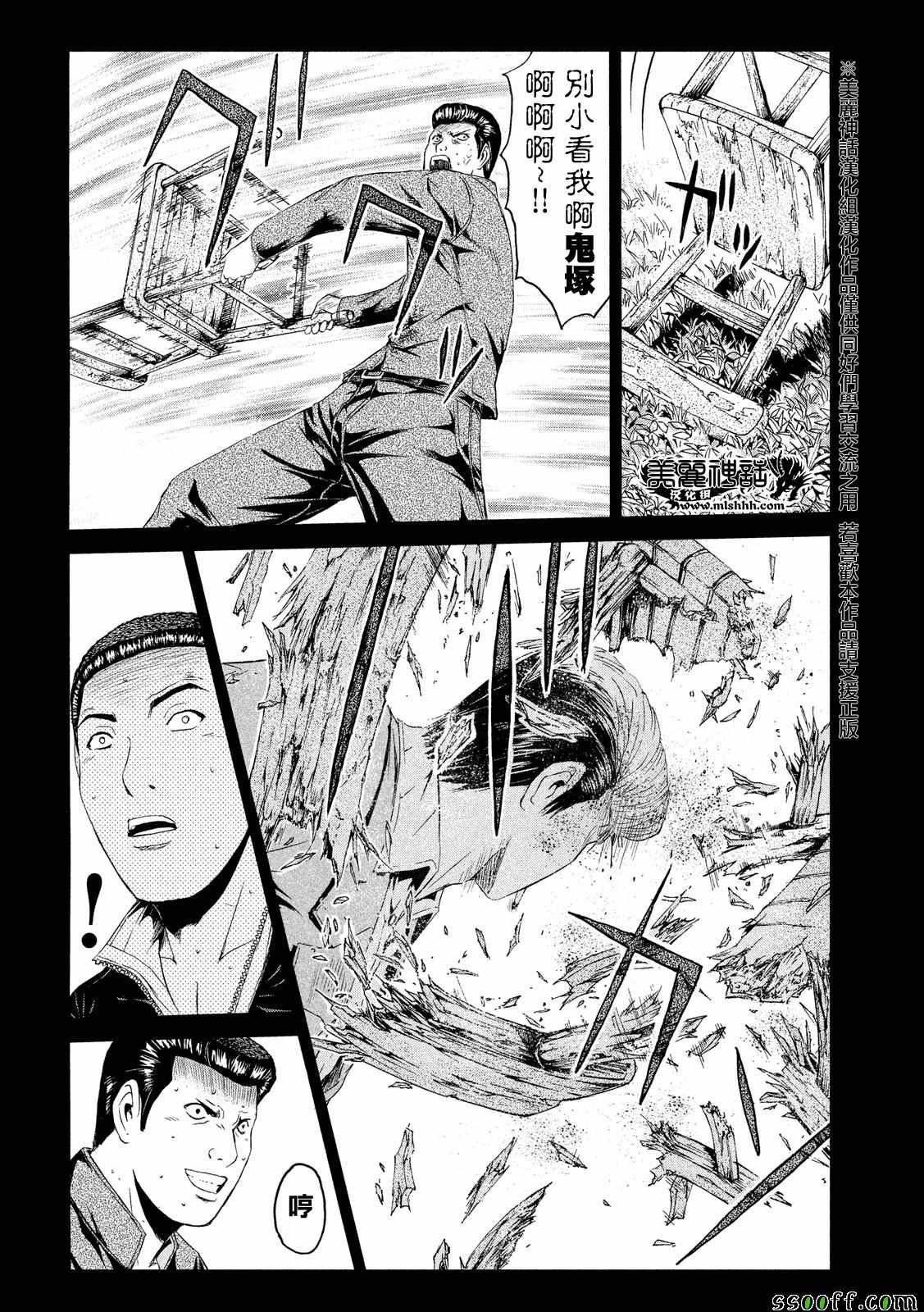 第63话