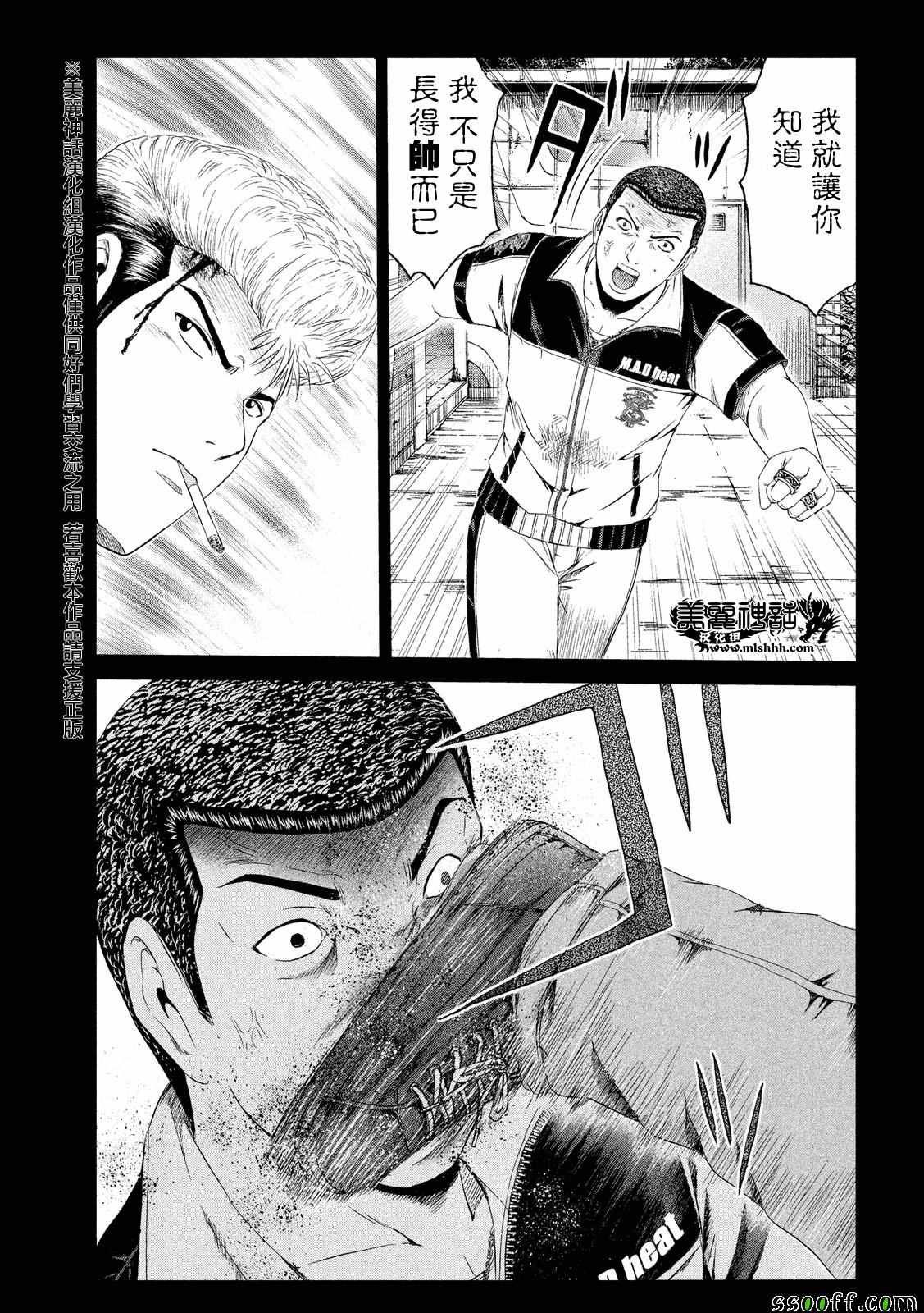 第63话