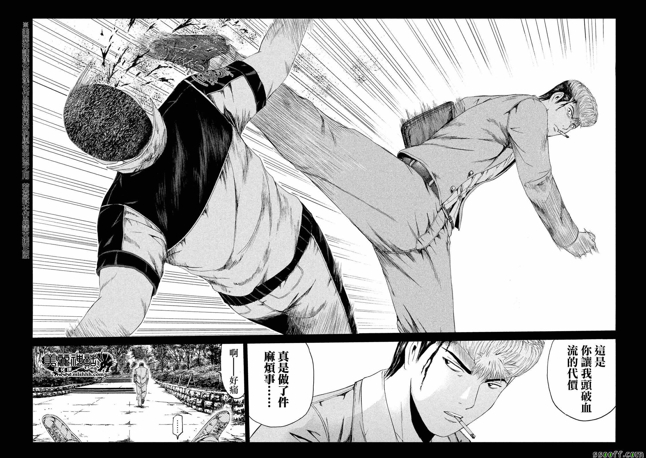 第63话