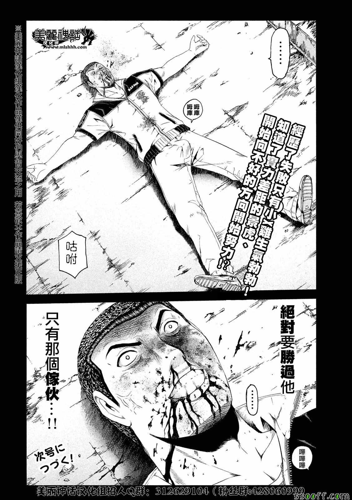 第63话