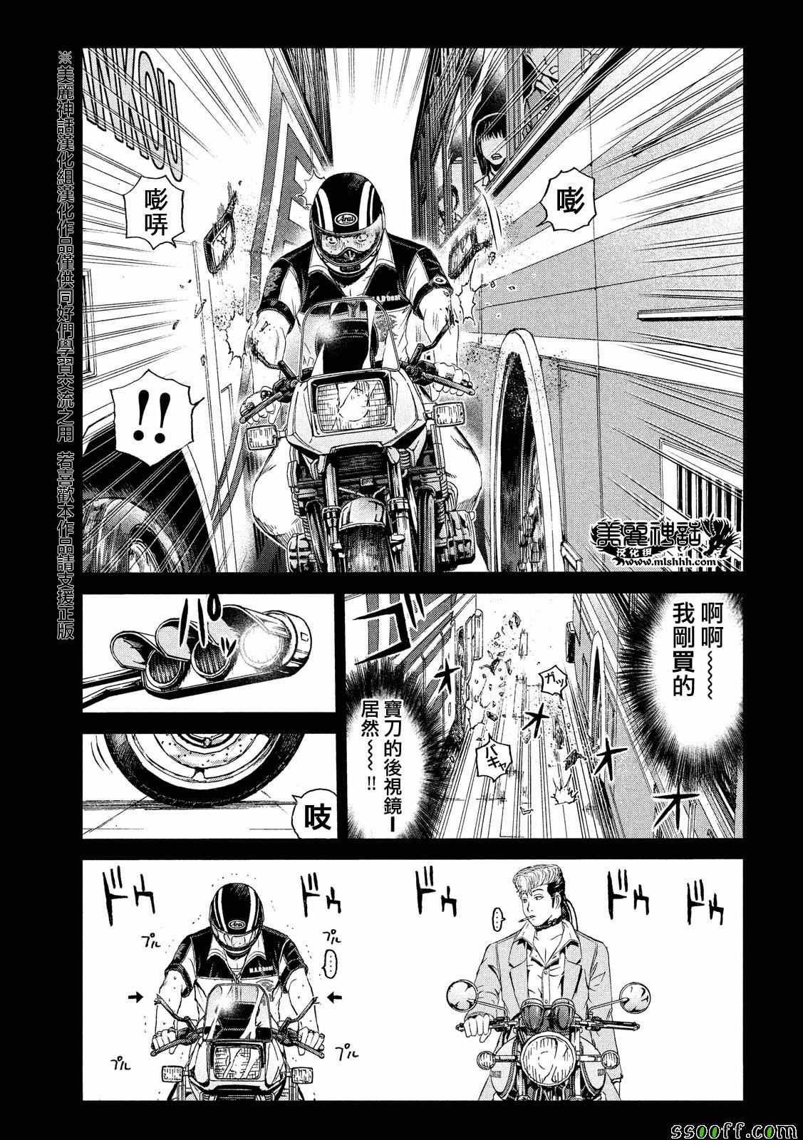 第64话