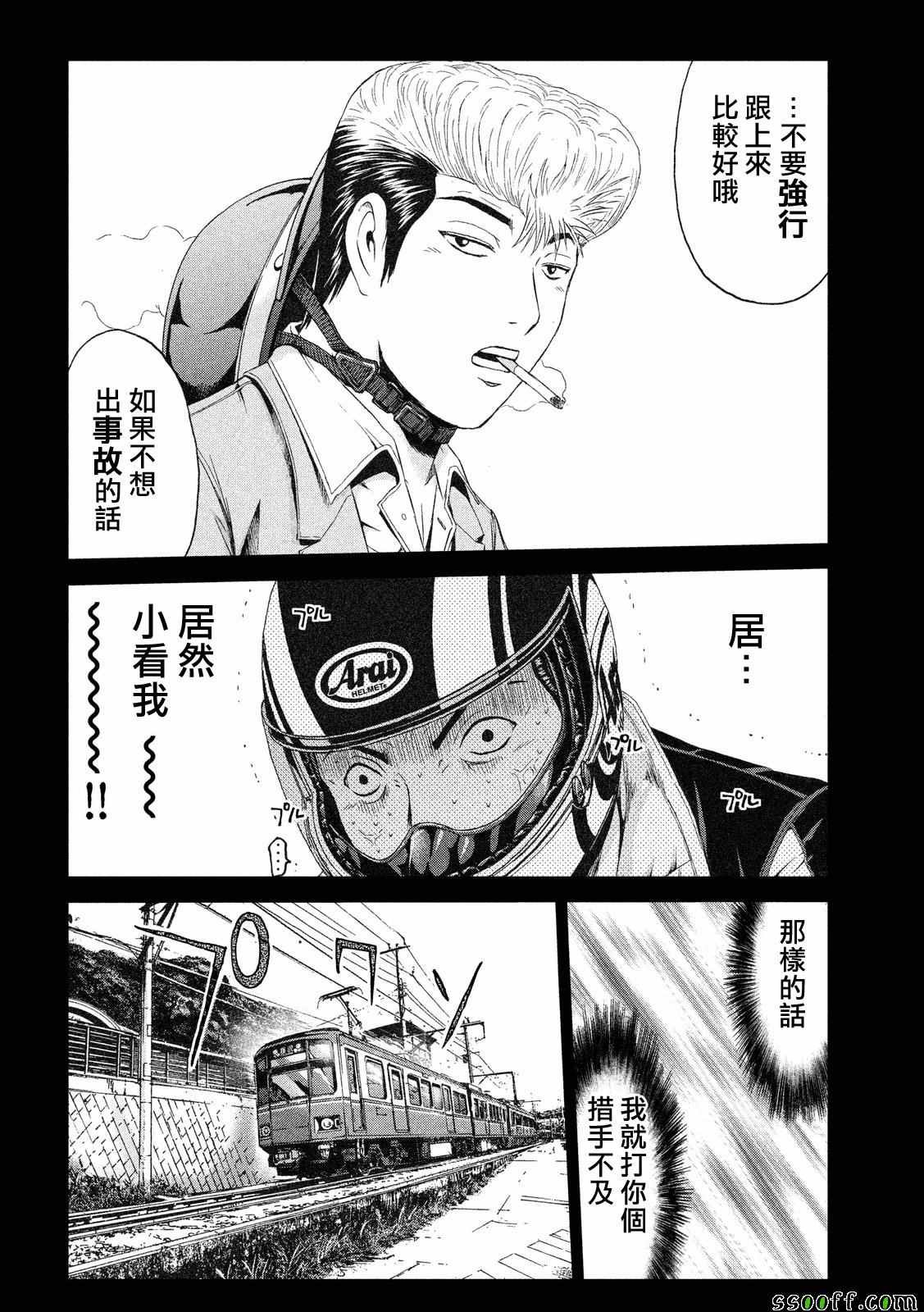 第64话