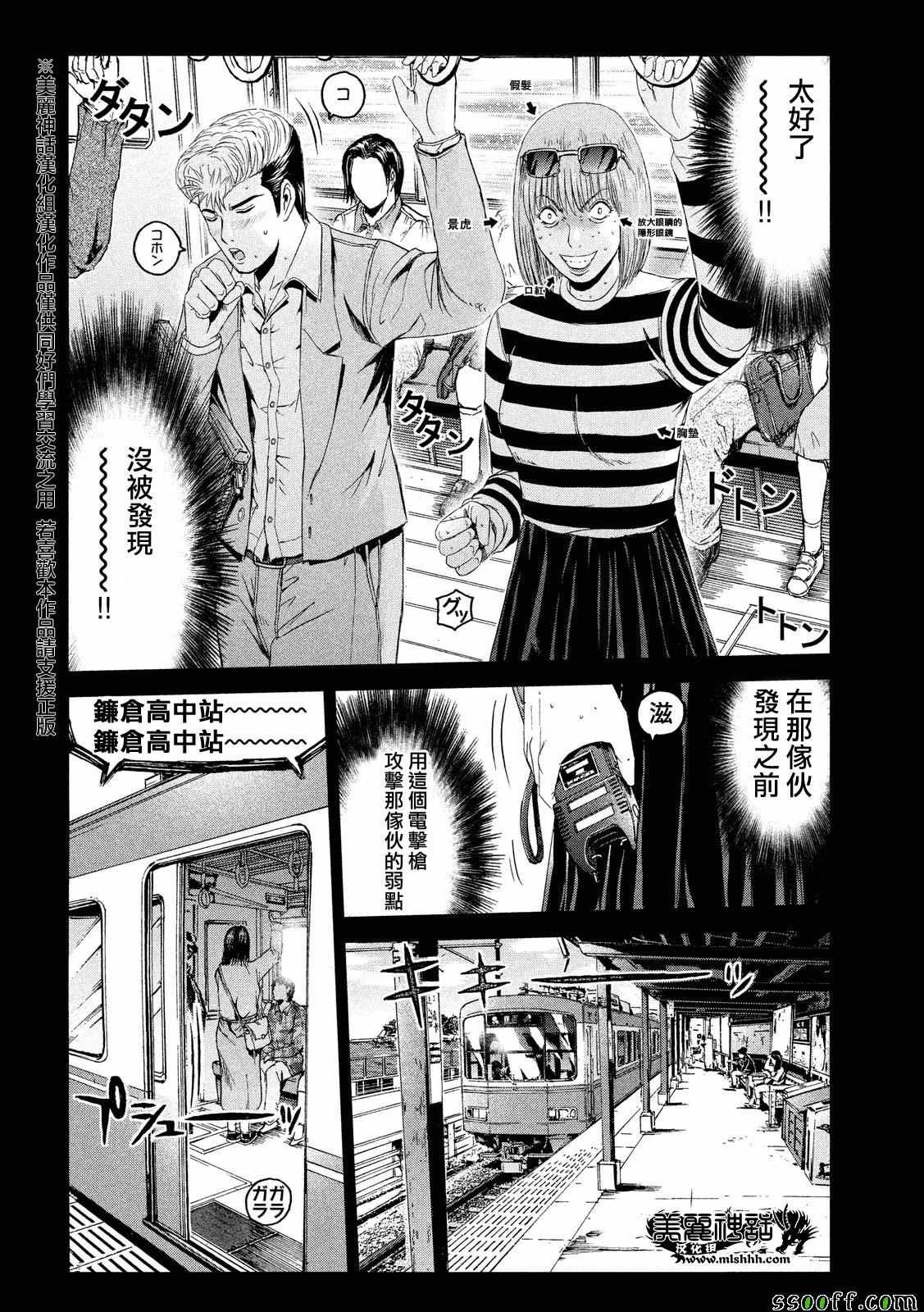 第64话