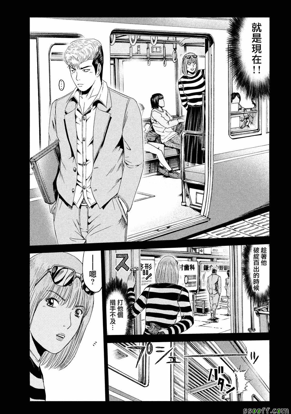 第64话