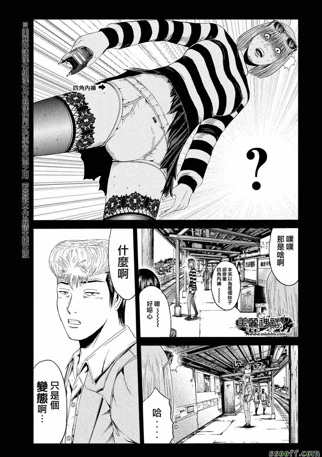 第64话