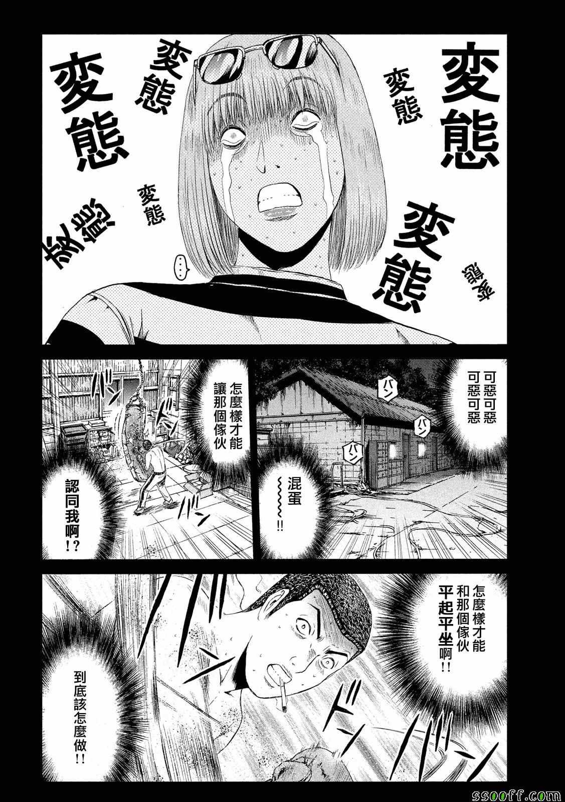 第64话