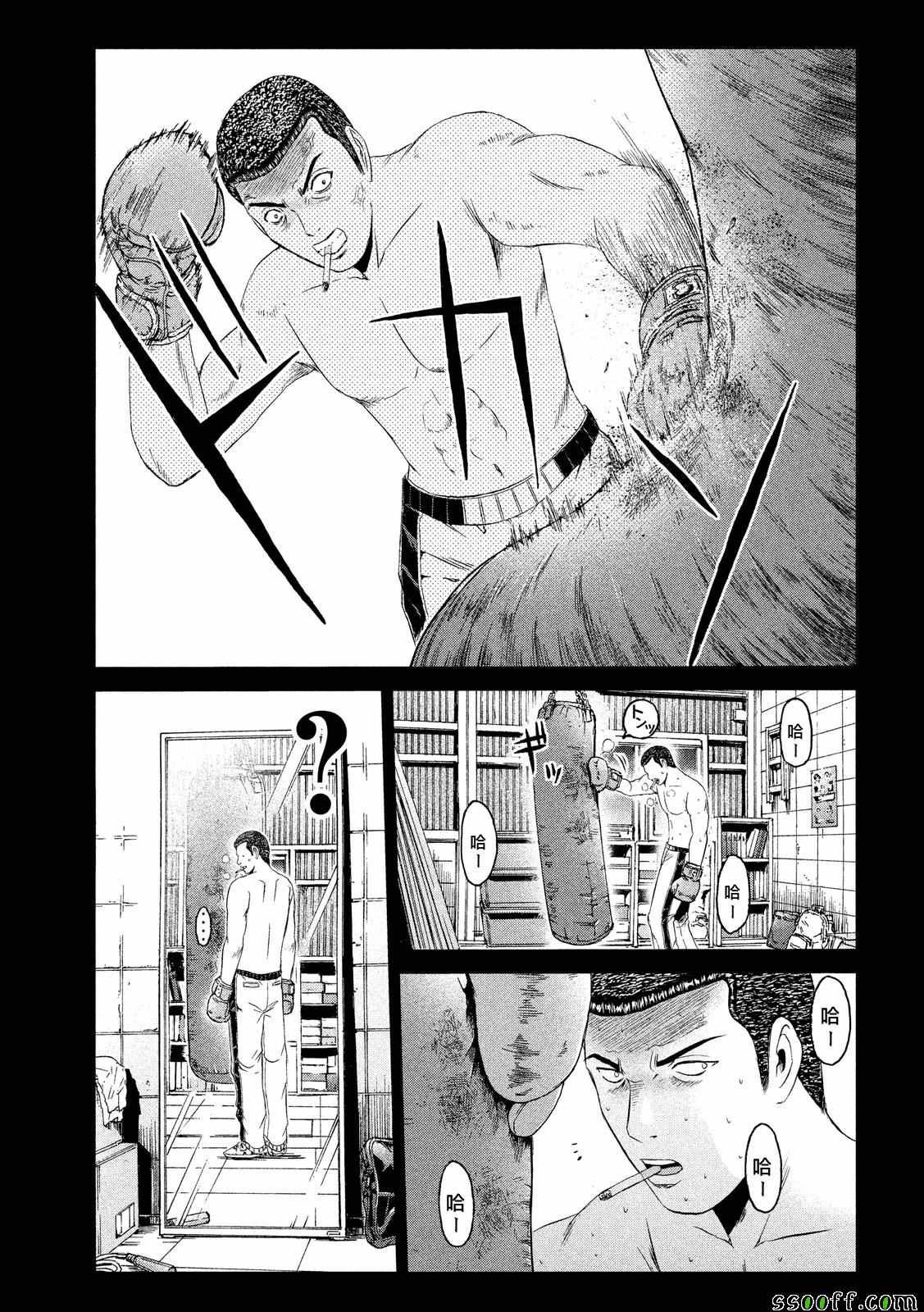 第64话