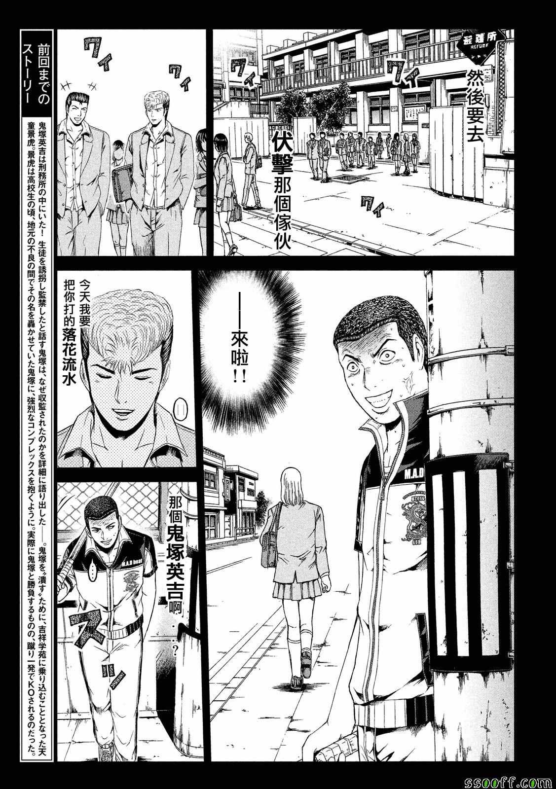 第64话