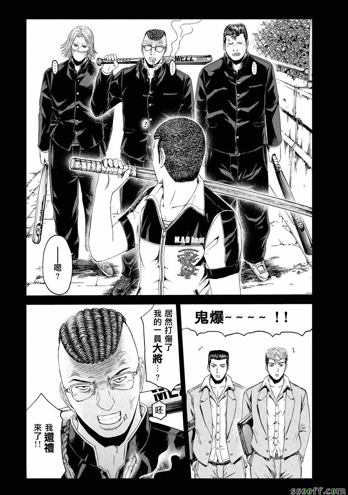 第64话