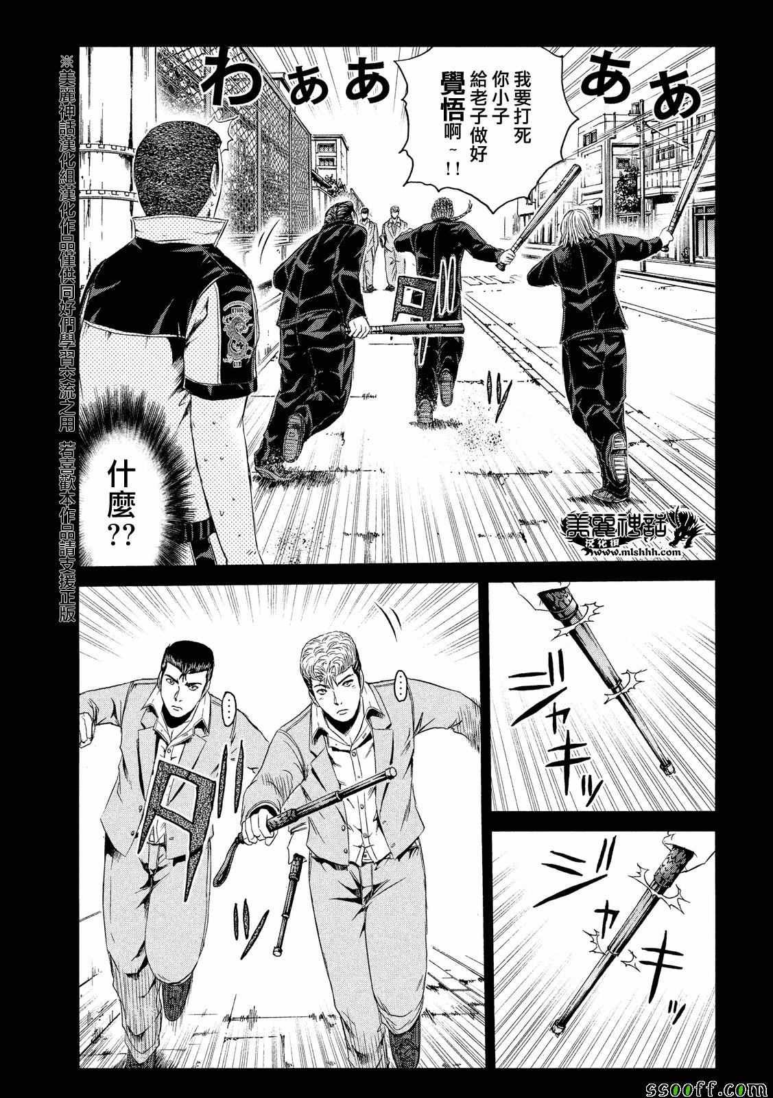 第64话
