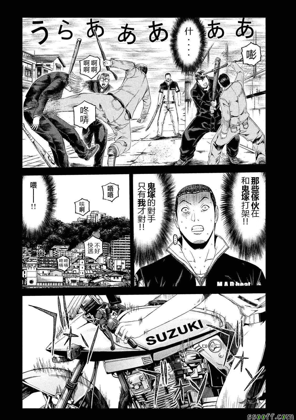 第64话
