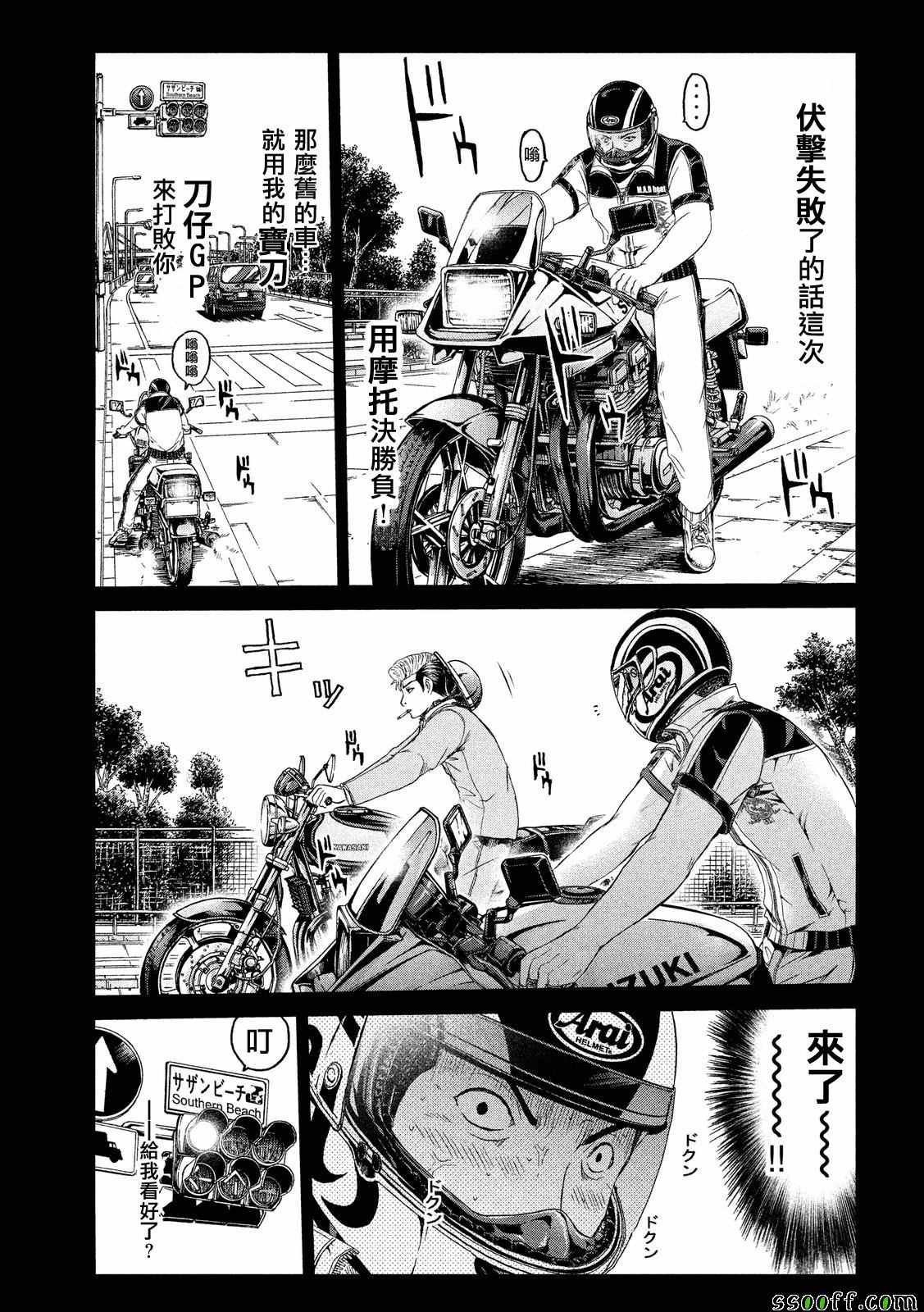 第64话