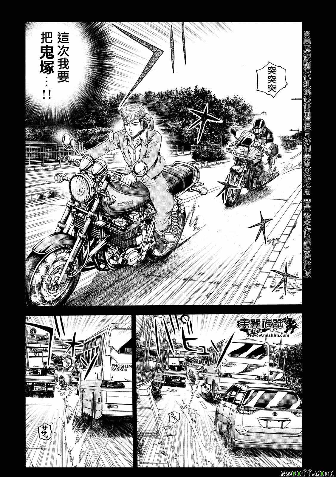 第64话