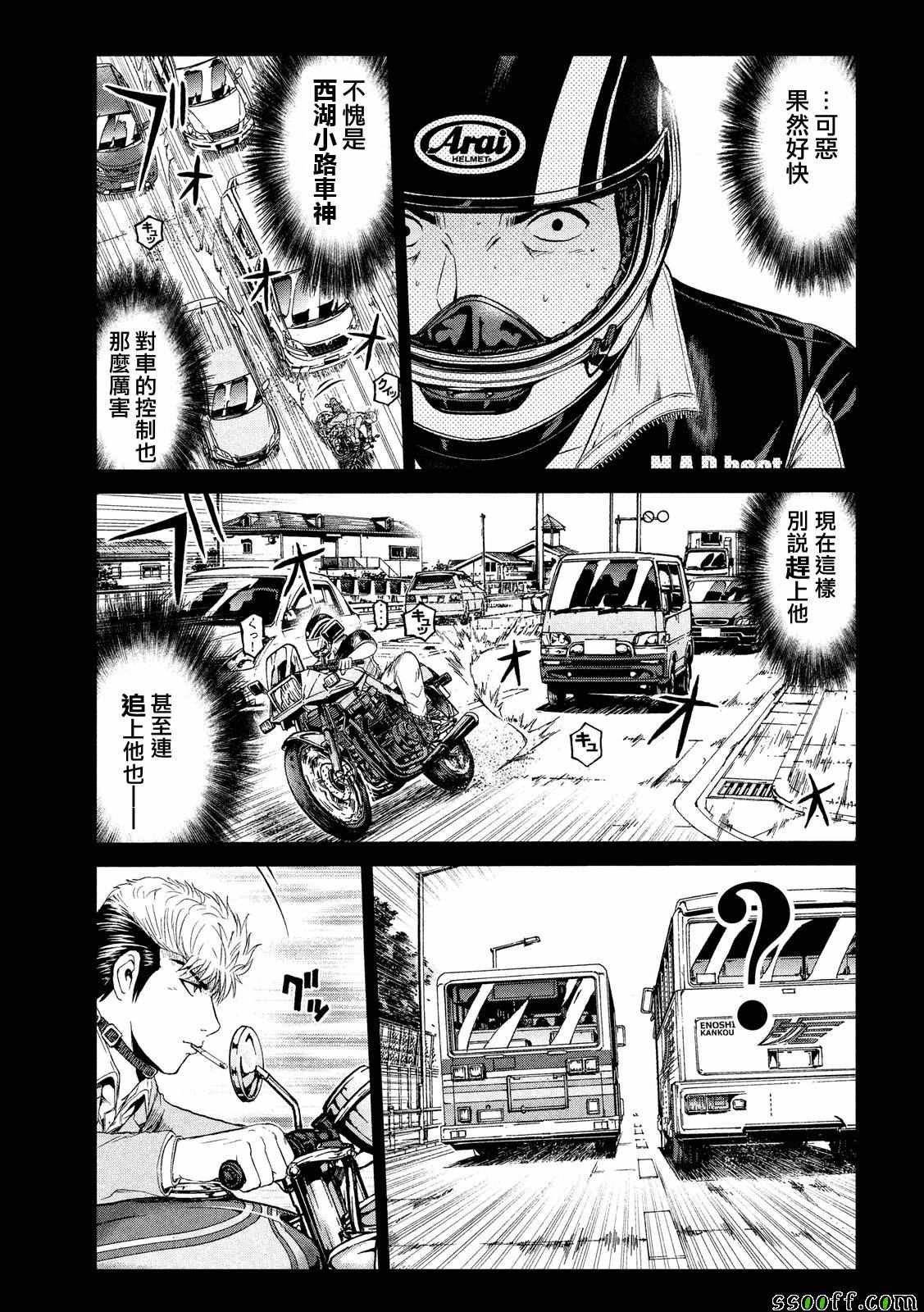 第64话