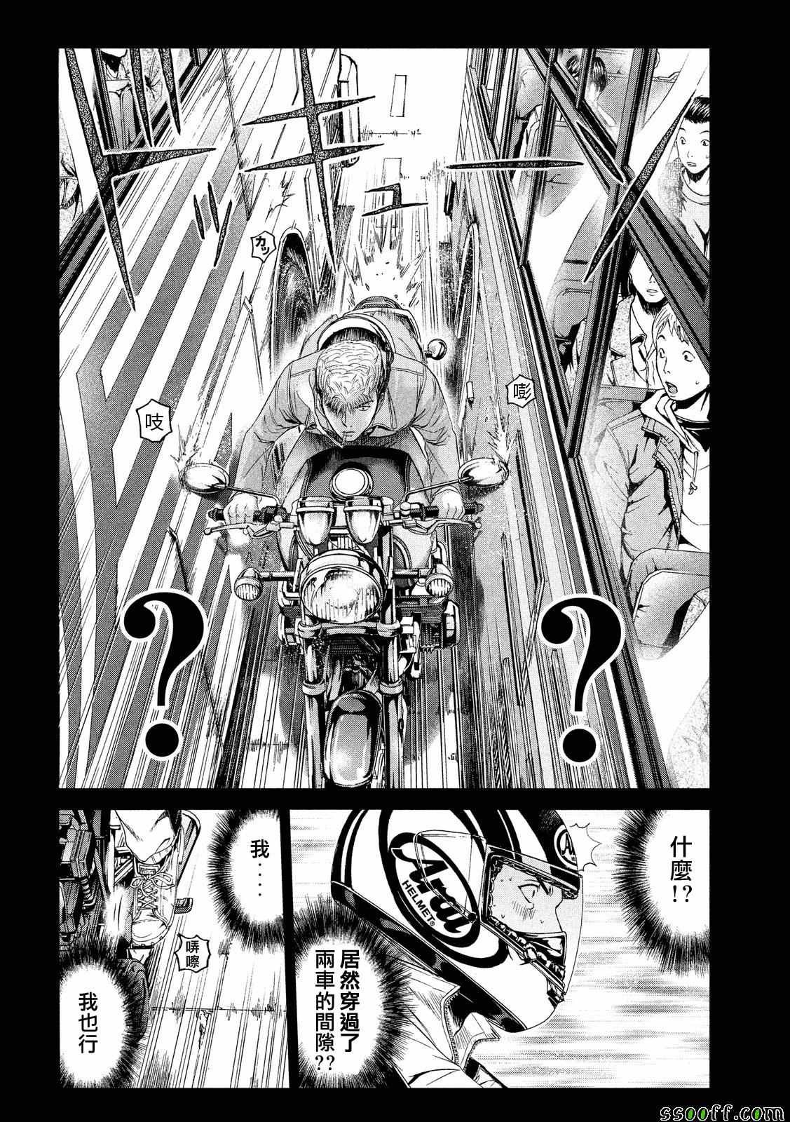 第64话