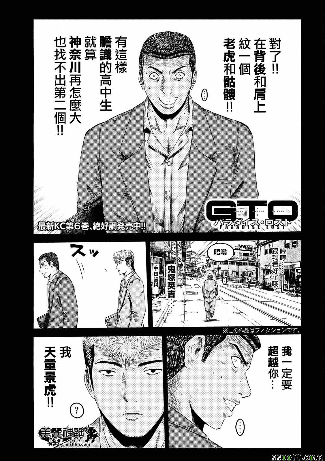 第65话