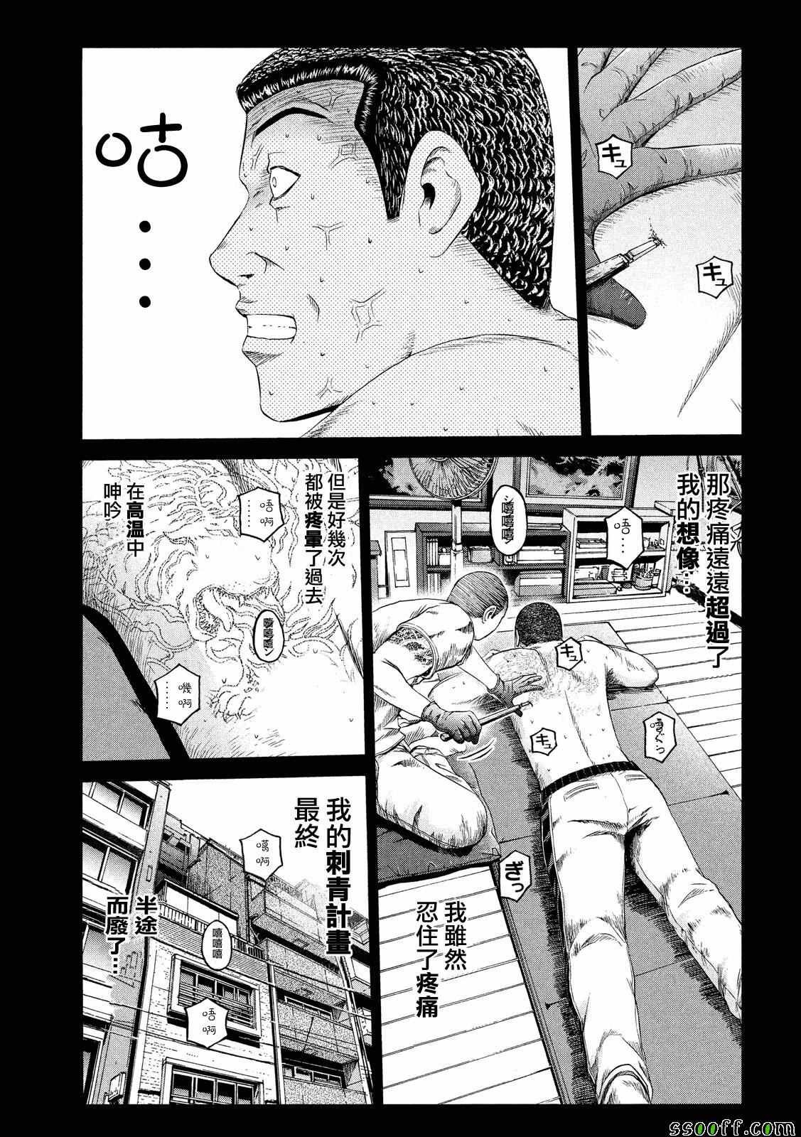 第65话