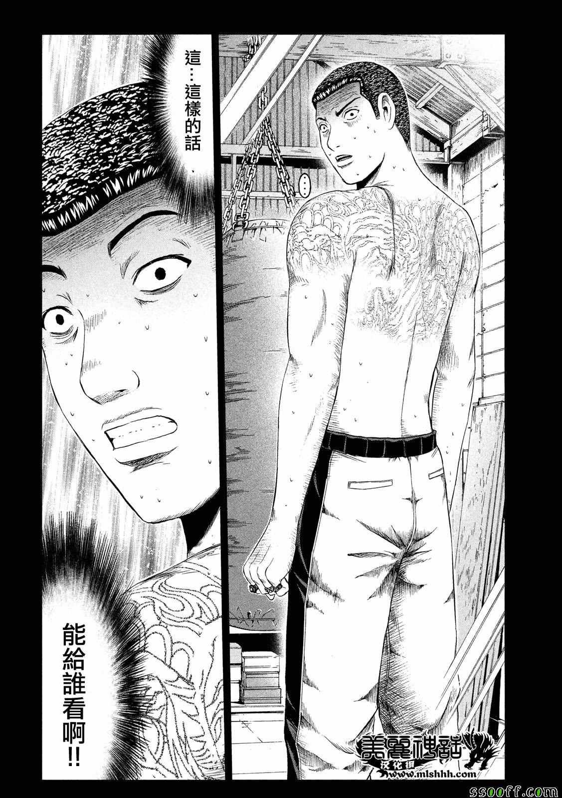 第65话