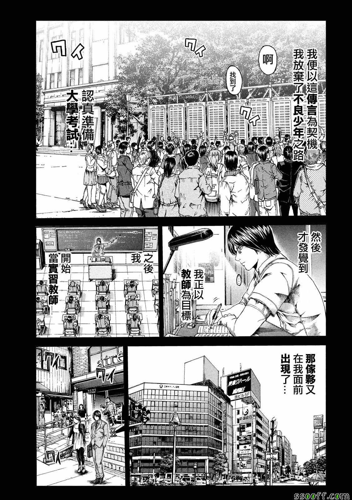 第65话