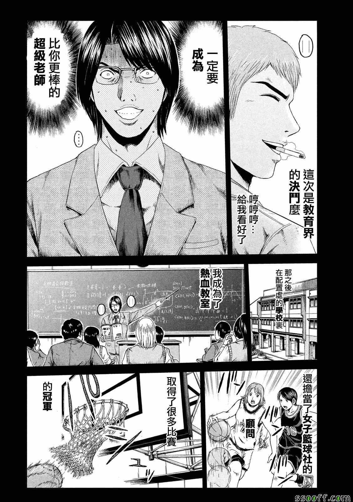 第65话