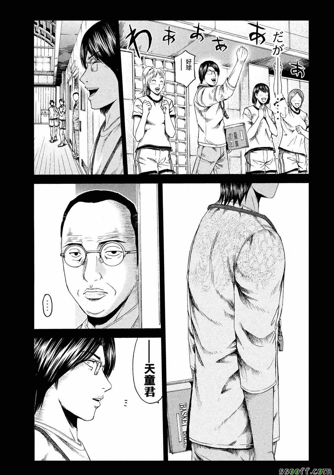 第65话