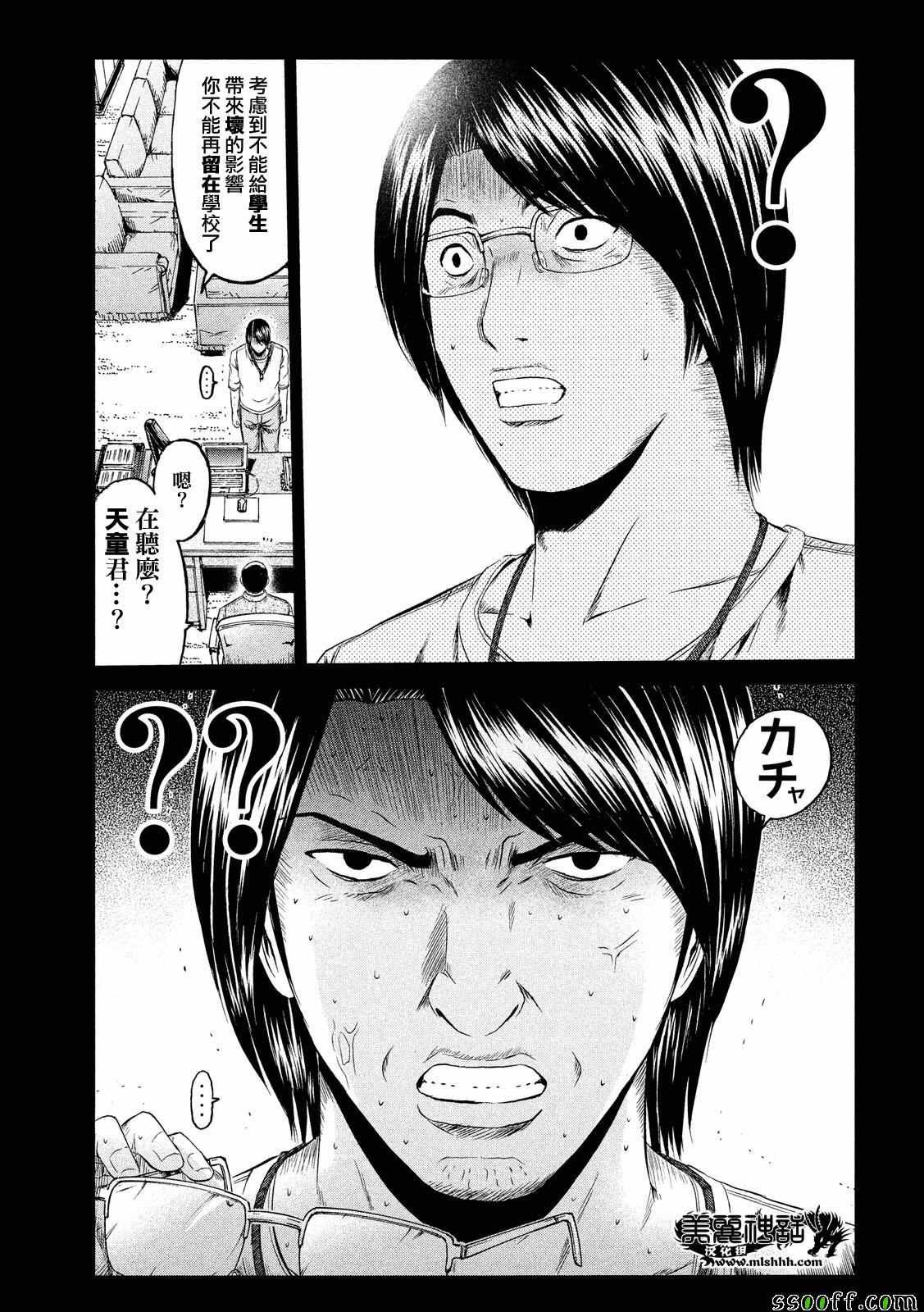 第65话