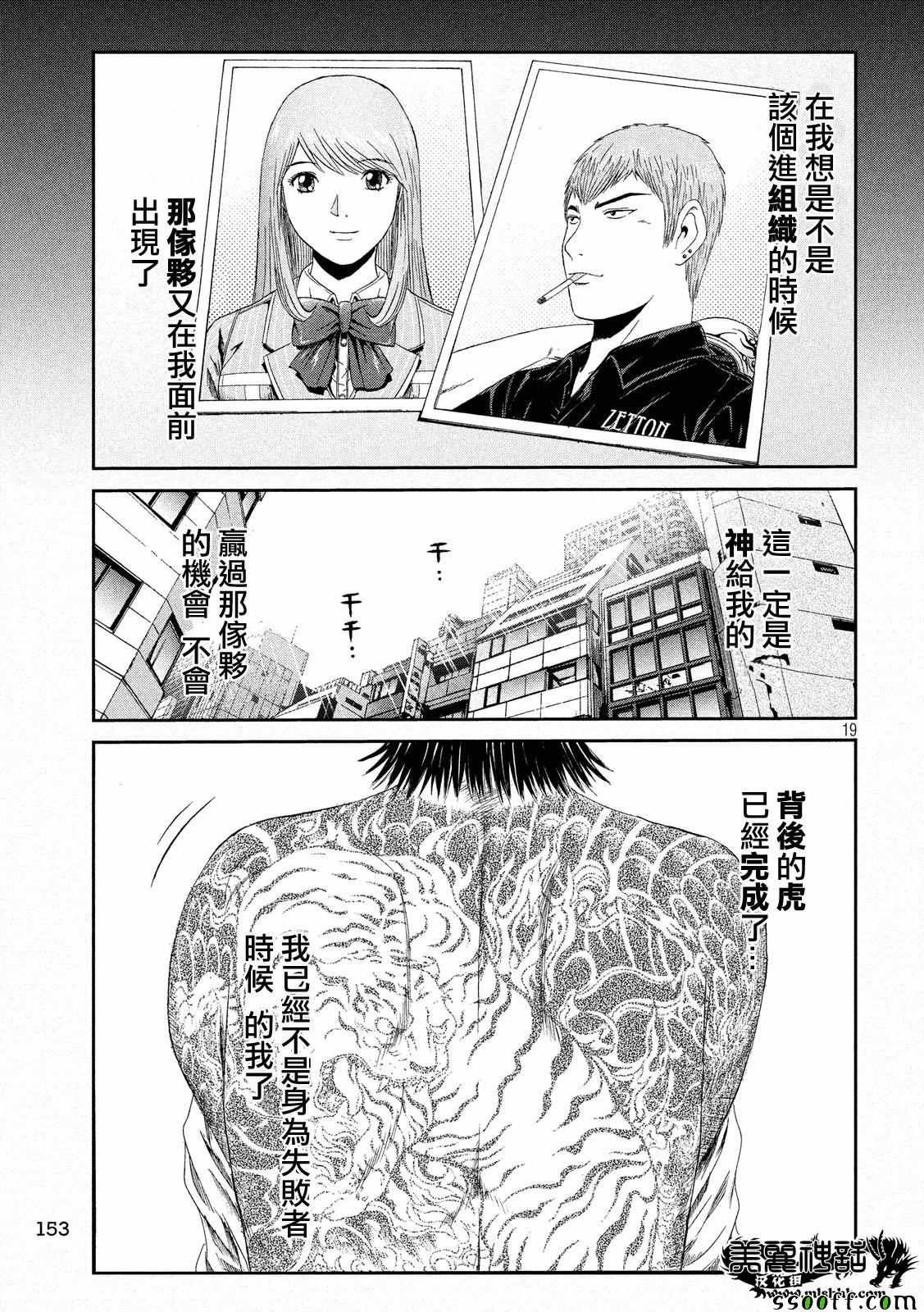 第65话