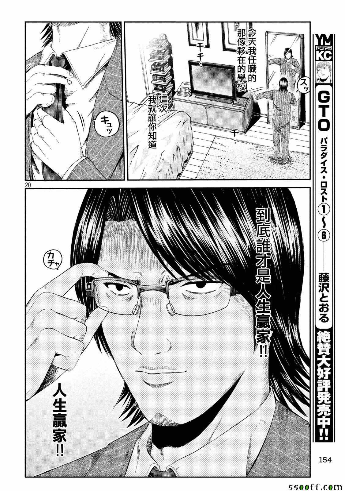 第65话