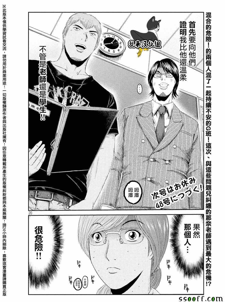 第66话