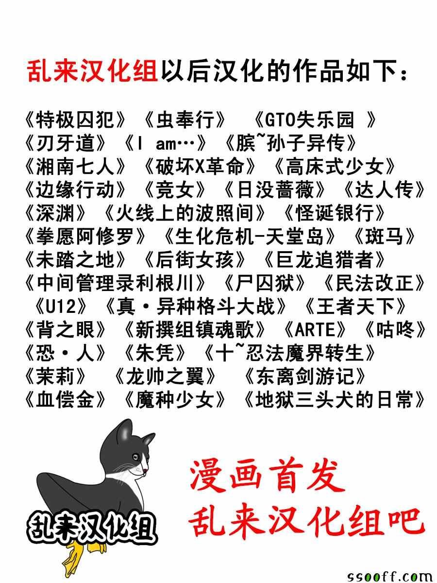 第66话