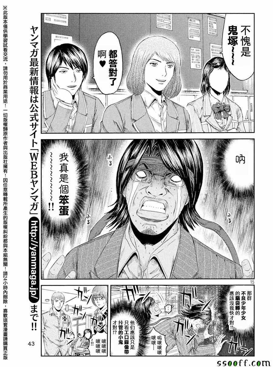 第68话