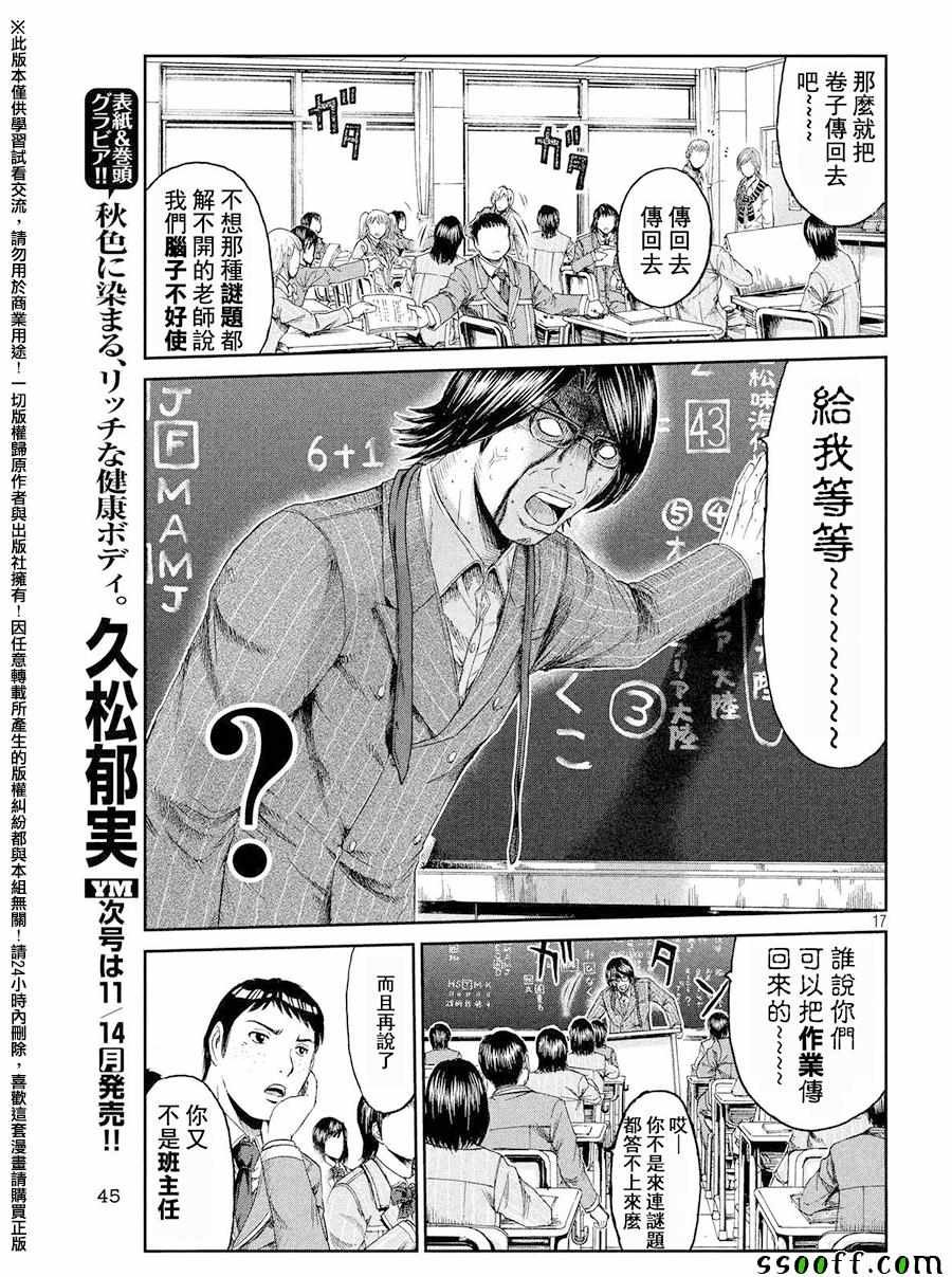 第68话