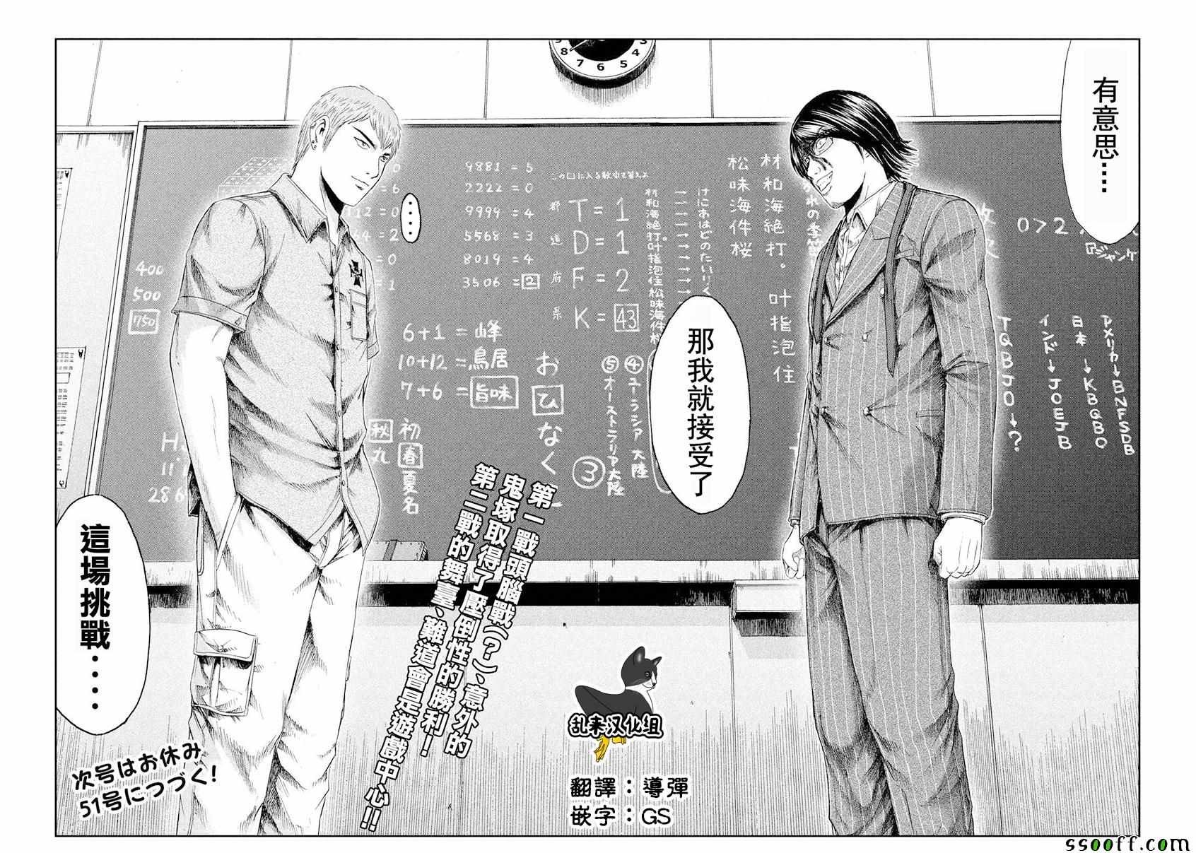 第68话
